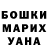 Марихуана Ganja Herr Bond