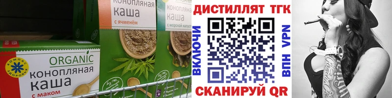 нарко площадка как зайти закладки Махачкала Cannafood конопля ссылка на мегу ССЫЛКА