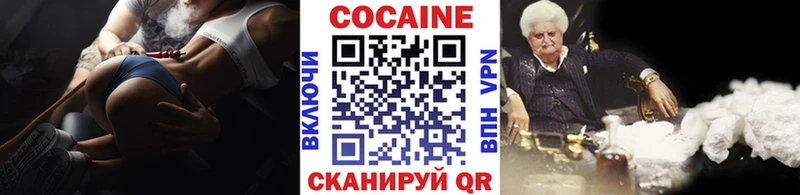 Кокаин Columbia  Махачкала 