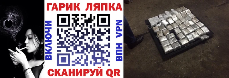 ГАШ гарик  мега   Махачкала 
