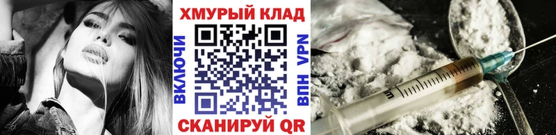 Героин белый  Махачкала 