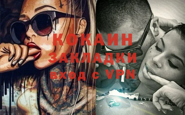 трава Вязники