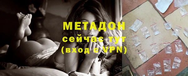 меф Вязьма