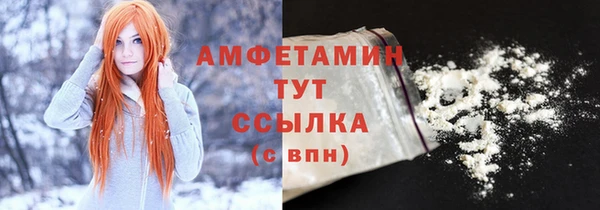 трава Вязники