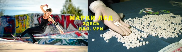 трава Вязники