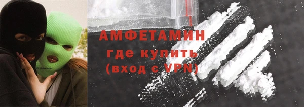 трава Вязники