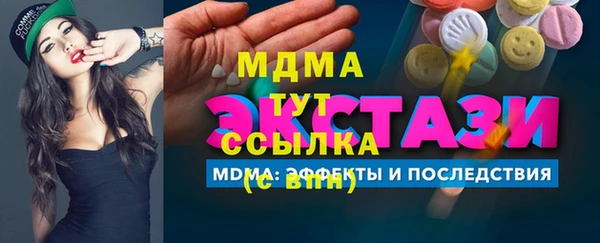 трава Вязники