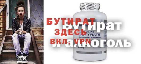 трава Вязники