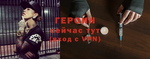 трава Вязники