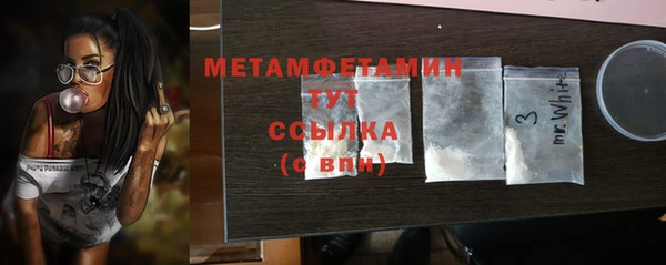 спайс Вяземский