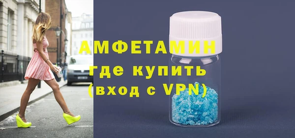 спайс Вяземский