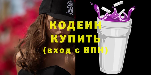спайс Вяземский
