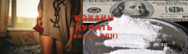 трава Вязники
