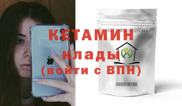 спайс Вяземский
