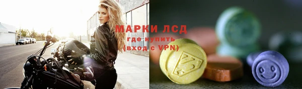 меф Вязьма