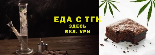меф Вязьма