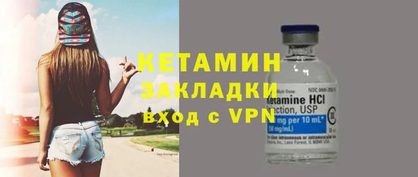 трава Вязники