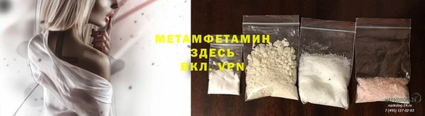 трава Вязники