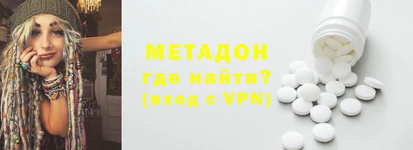 спайс Вяземский