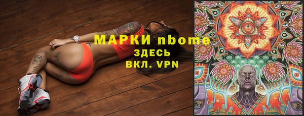 спайс Вяземский
