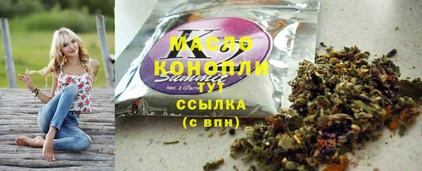 меф Вязьма