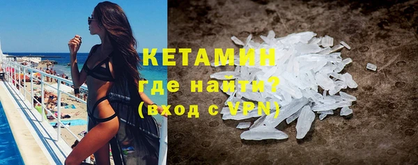 спайс Вяземский