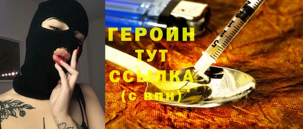 спайс Вяземский