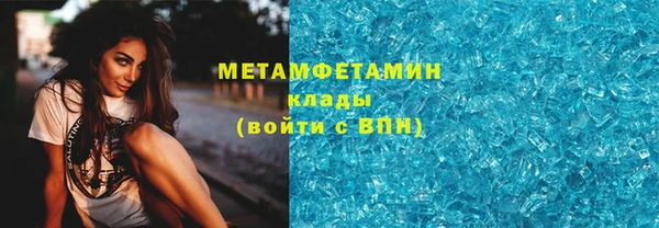 спайс Вяземский
