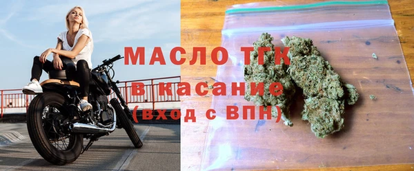 меф Вязьма