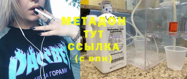 меф Вязьма