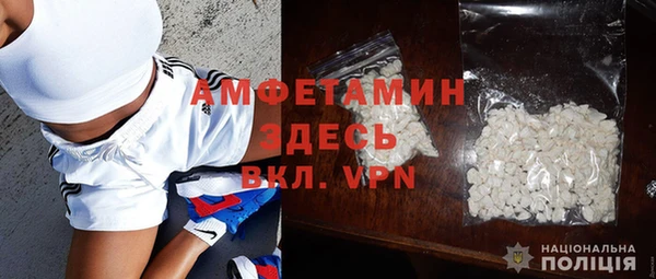 трава Вязники