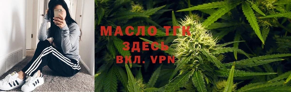 меф Вязьма