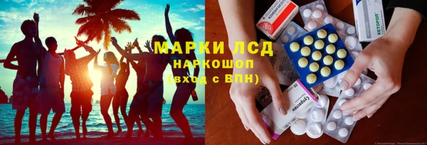 спайс Вяземский