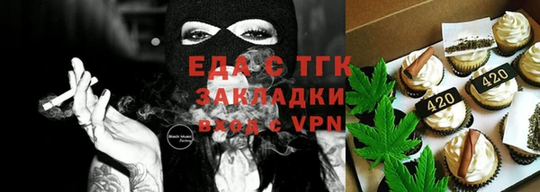 меф Вязьма