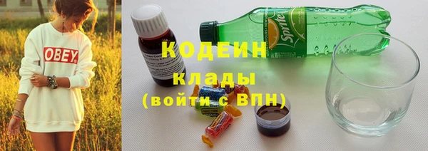 меф Вязьма