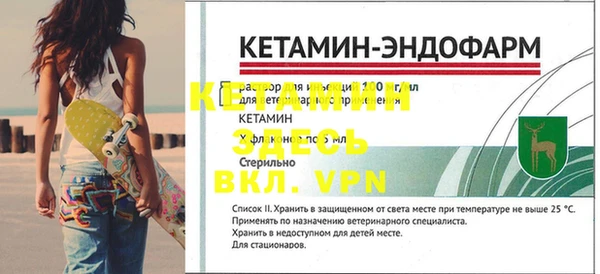 трава Вязники