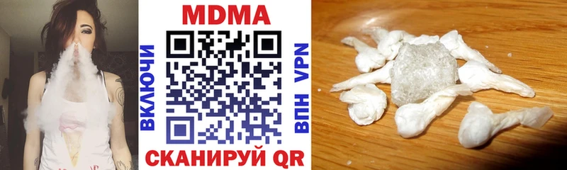 KRAKEN как войти сколько стоит Махачкала MDMA VHQ