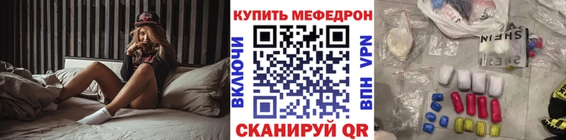 Меф 4 MMC  omg ССЫЛКА  Махачкала 