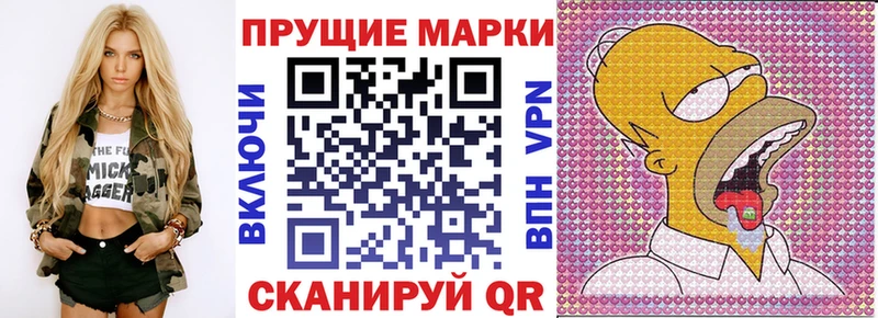 продажа наркотиков shop как зайти Марки 25I-NBOMe 1,5мг Махачкала гидра онион