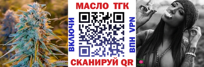 Дистиллят ТГК Wax  купить наркотики сайты  Махачкала 